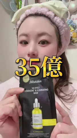 y_urin_aのTikTok投稿