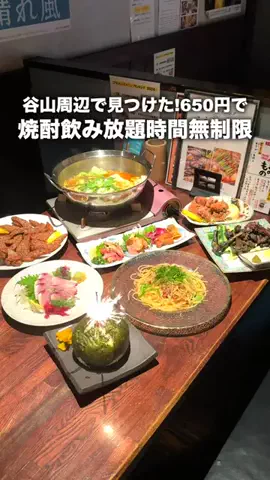 はいちーずの鹿児島旅✌️のTikTok投稿