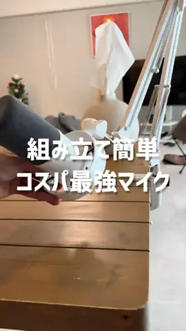 すけさんのTikTok投稿