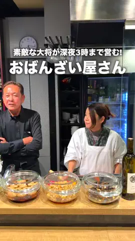 はいちーずの鹿児島旅✌️のTikTok投稿