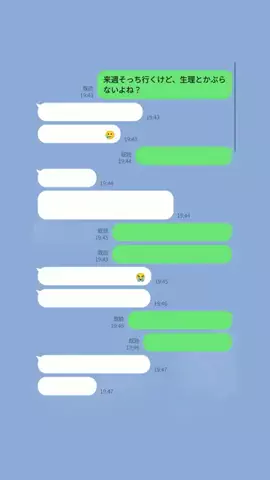 umiのTikTok投稿