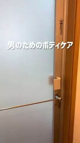 すけさんのTikTok投稿