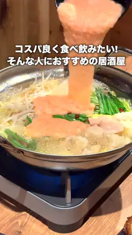 はいちーずの鹿児島旅✌️のTikTok投稿