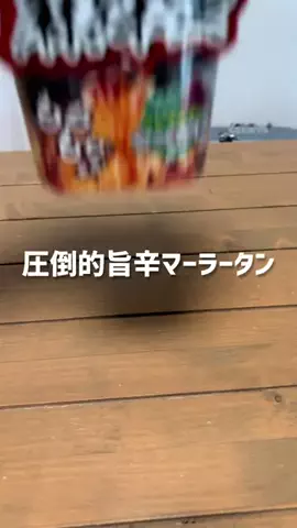 すけさんのTikTok投稿