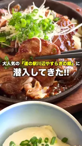 はいちーずの鹿児島旅✌️のTikTok投稿