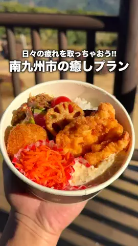 はいちーずの鹿児島旅✌️のTikTok投稿