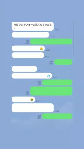 umiのTikTok投稿