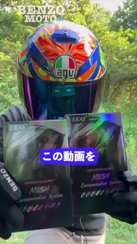 べんぞー／バイクネタ専門家のTikTok投稿
