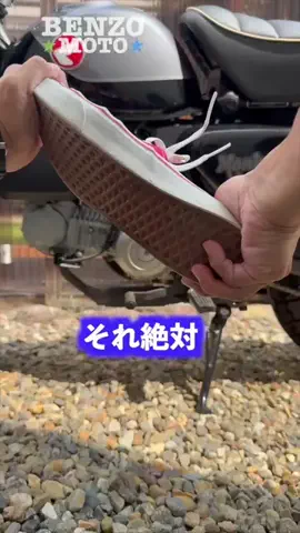 べんぞー／バイクネタ専門家のTikTok投稿