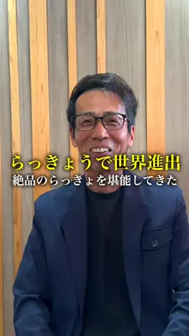 はいちーずの鹿児島旅✌️のTikTok投稿