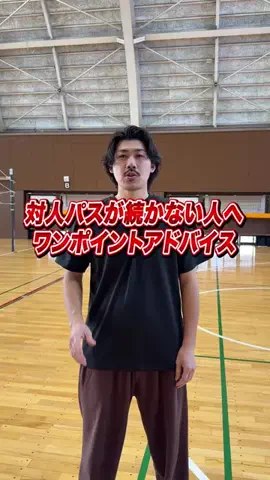 BQバレーボールクラブのTikTok投稿