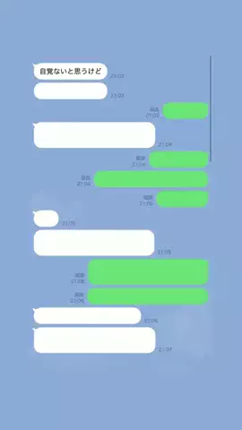 umiのTikTok投稿