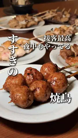 きたごはん🍚札幌グルメ、スポットのTikTok投稿