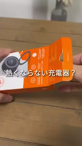 すけさんのTikTok投稿