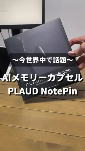 すけさんのTikTok投稿