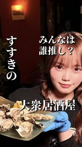 きたごはん🍚札幌グルメ、スポットのTikTok投稿