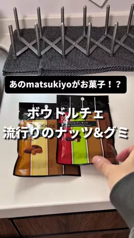 すけさんのTikTok投稿