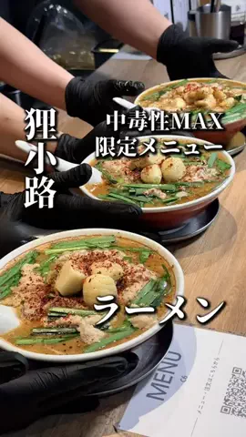 きたごはん🍚札幌グルメ、スポットのTikTok投稿
