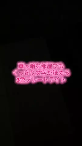 y_urin_aのTikTok投稿