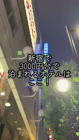 ここ知ってる？のTikTok投稿