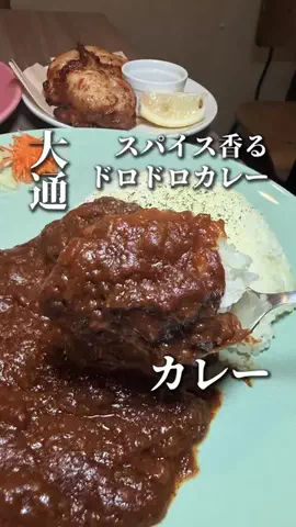 きたごはん🍚札幌グルメ、スポットのTikTok投稿