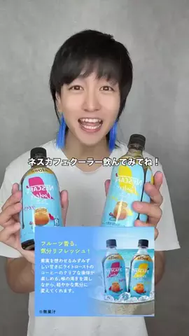とうわ🍙🍋のTikTok投稿