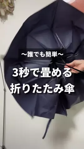すけさんのTikTok投稿