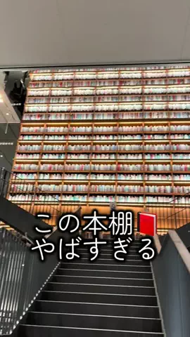 ここ知ってる？のTikTok投稿