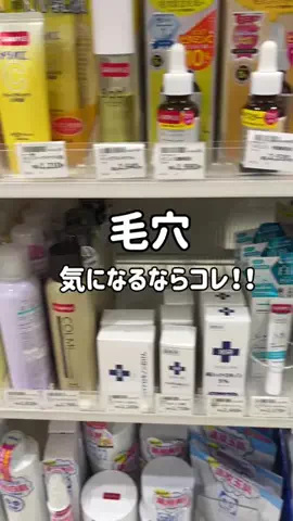 垢抜けたろーのTikTok投稿