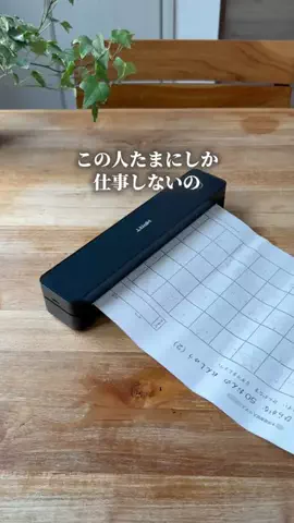 こな〻3児ママの整える×ラクする暮らし🌿のTikTok投稿