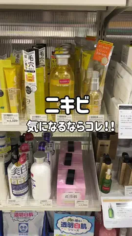 垢抜けたろーのTikTok投稿