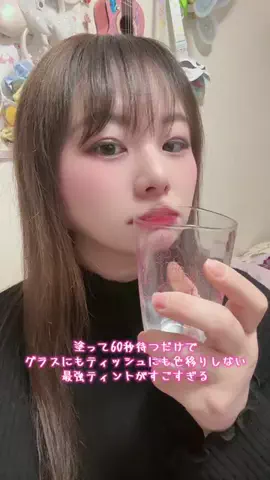 y_urin_aのTikTok投稿