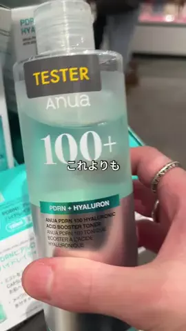 垢抜けたろーのTikTok投稿
