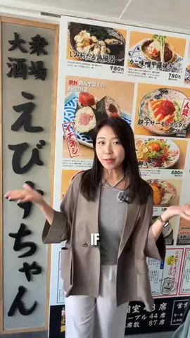 Travel Japan TogetherのTikTok投稿