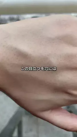 垢抜けたろーのTikTok投稿