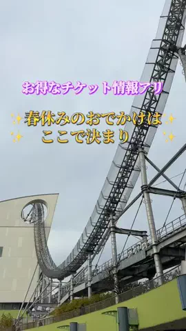y_urin_aのTikTok投稿