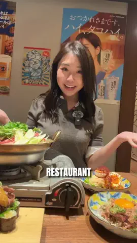 Travel Japan TogetherのTikTok投稿