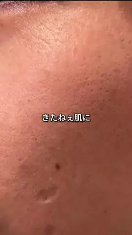 垢抜けたろーのTikTok投稿