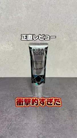 ユメ｜美容ヲタクのTikTok投稿