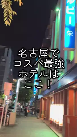 ここ知ってる？のTikTok投稿