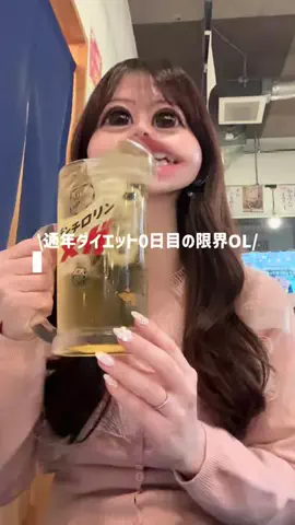 あちゃん ⌇ 限界OLの日常のTikTok投稿