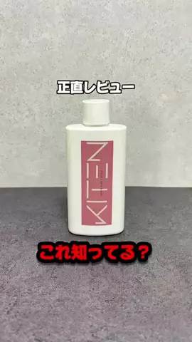ユメ｜美容ヲタクのTikTok投稿