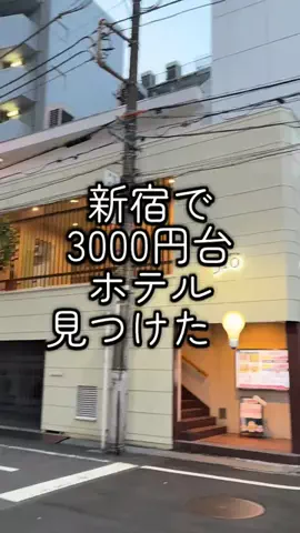 ここ知ってる？のTikTok投稿