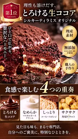 食いしん坊ねき🤤のTikTok投稿