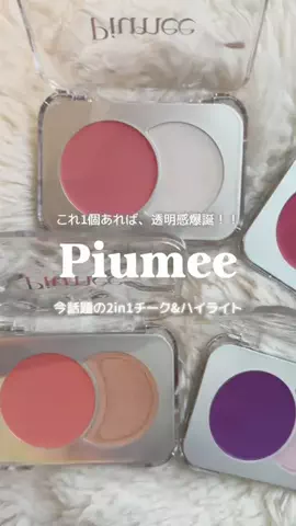 𝑷𝒆𝒄𝒐𝒑𝒐𝒐𝒉♥️のTikTok投稿