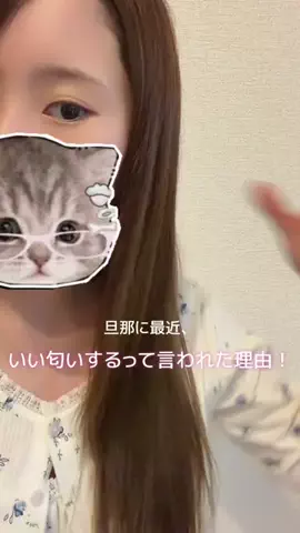 𝑷𝒆𝒄𝒐𝒑𝒐𝒐𝒉♥️のTikTok投稿