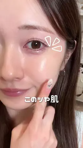 しぃ | 元芋女の垢抜け記録📌💌のTikTok投稿
