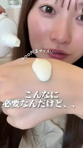 しぃ | 元芋女の垢抜け記録📌💌のTikTok投稿
