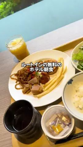 Sample2023のTikTok投稿