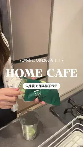 𝑷𝒆𝒄𝒐𝒑𝒐𝒐𝒉♥️のTikTok投稿